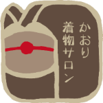 かおり着物サロン